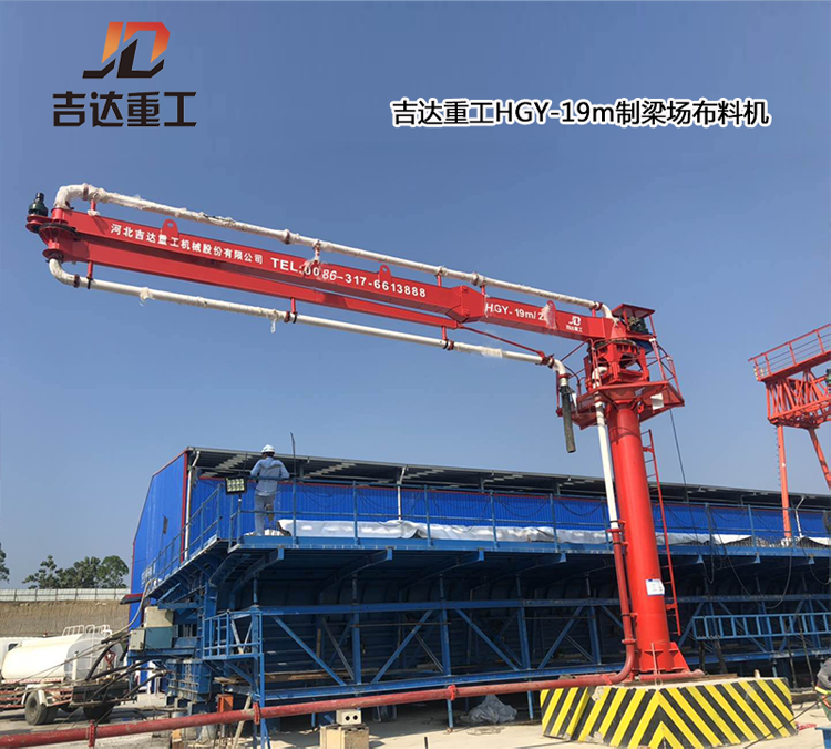 制梁場(chǎng)、爬模布料機(jī)04