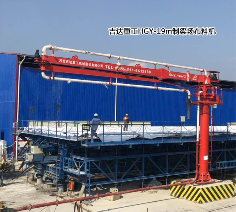 制梁場(chǎng)、爬模布料機(jī)03